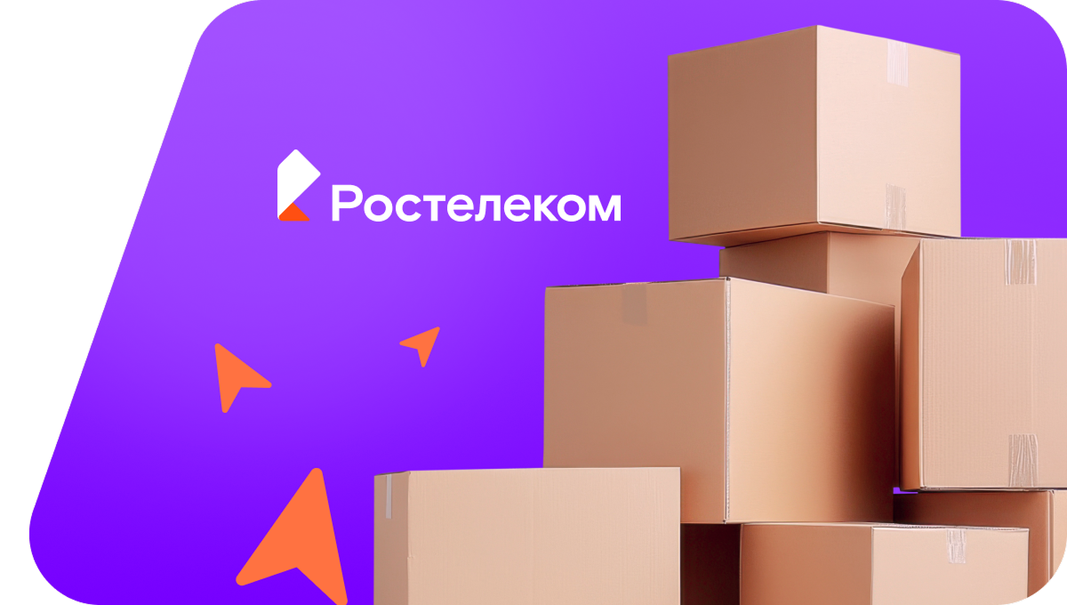 Переезд в новую квартирув&nbsp;поселок Пеньки (Калининградская область)
